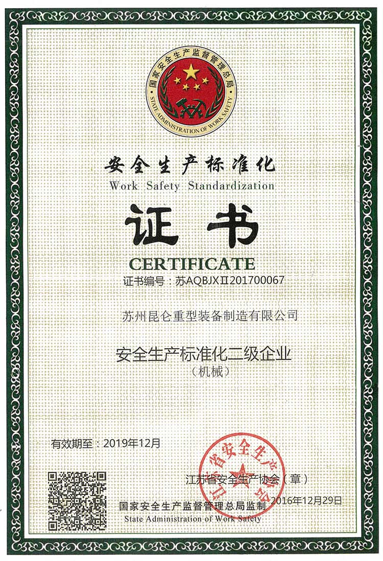 中国 浙江省産 萬葉箋 書 送料込み0330 - agame.ag